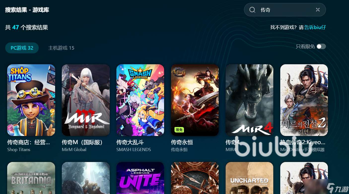 传奇加速器哪个好 传奇加速器推荐