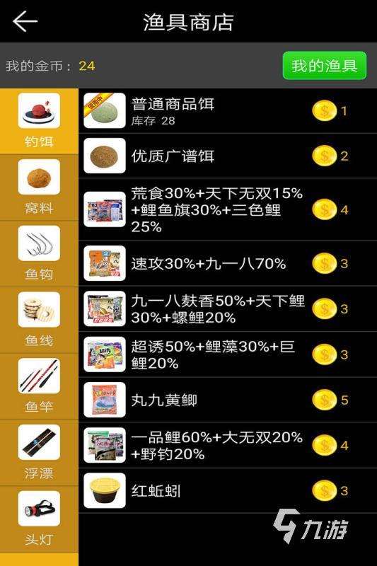 有沒有打魚的游戲推薦 2025必玩的捕魚游戲下載分享