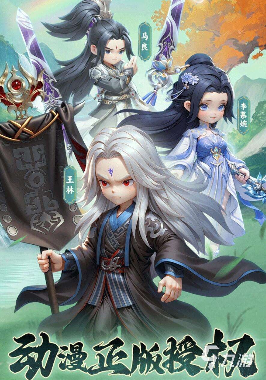 网游人气前十排行榜 2025超热门的十款人气手游推荐