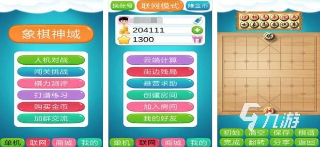 受歡迎的象棋游戲下載單機版 2025火爆的象棋游戲推薦