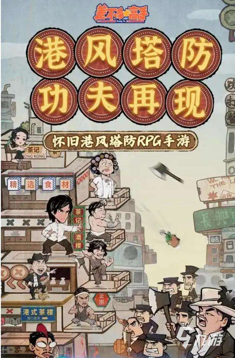 网游人气前十排行榜 2025超热门的十款人气手游推荐