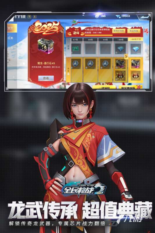 好玩的五人手游射击游戏推荐2025 精彩的五人射击游戏大全