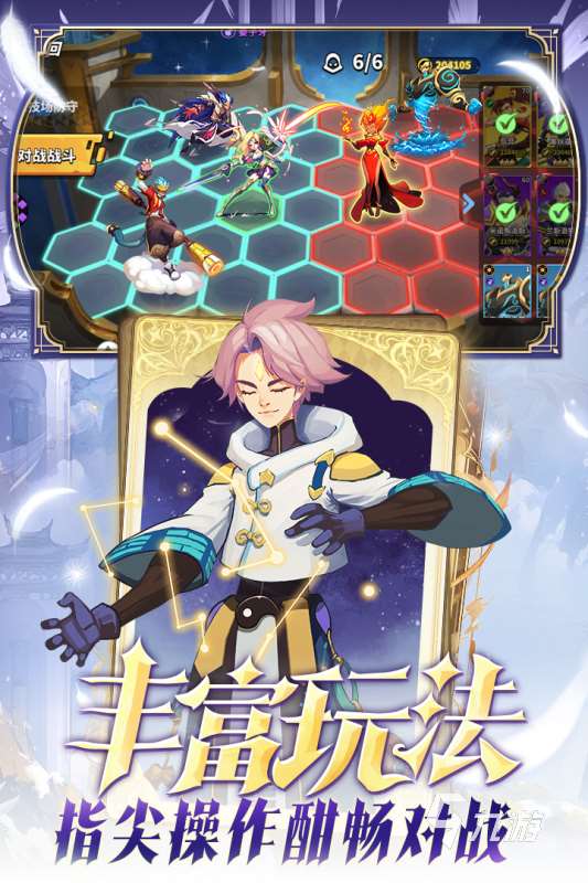 最好的安卓手机网游榜单 2025耐玩的安卓网游下载