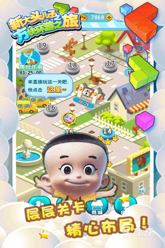 2025有熱度的大頭兒子小頭爸爸游戲 大頭兒子小頭爸爸游戲分享