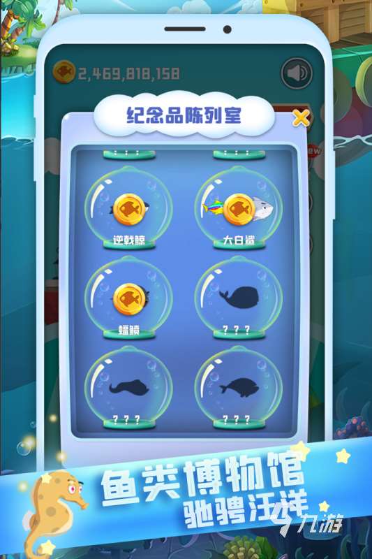 有沒有打魚的游戲推薦 2025必玩的捕魚游戲下載分享