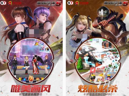 換裝格斗游戲有沒有 2025好玩的換裝格斗手游大全