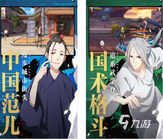 換裝格斗游戲有沒有 2025好玩的換裝格斗手游大全