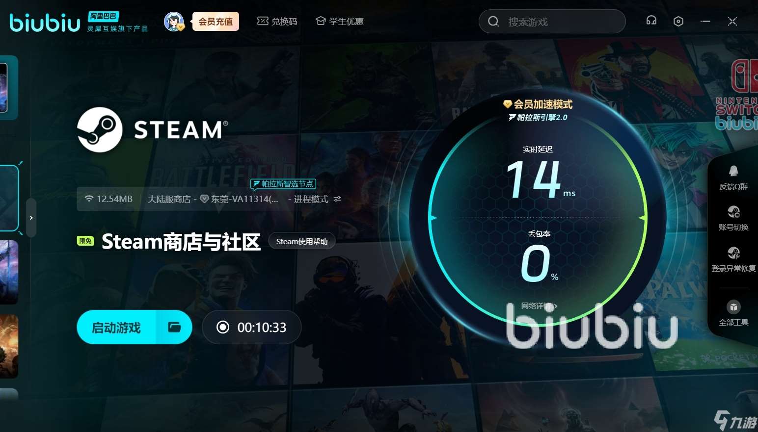 為什么電腦玩游戲會閃退 在線玩游戲一直閃退怎么辦