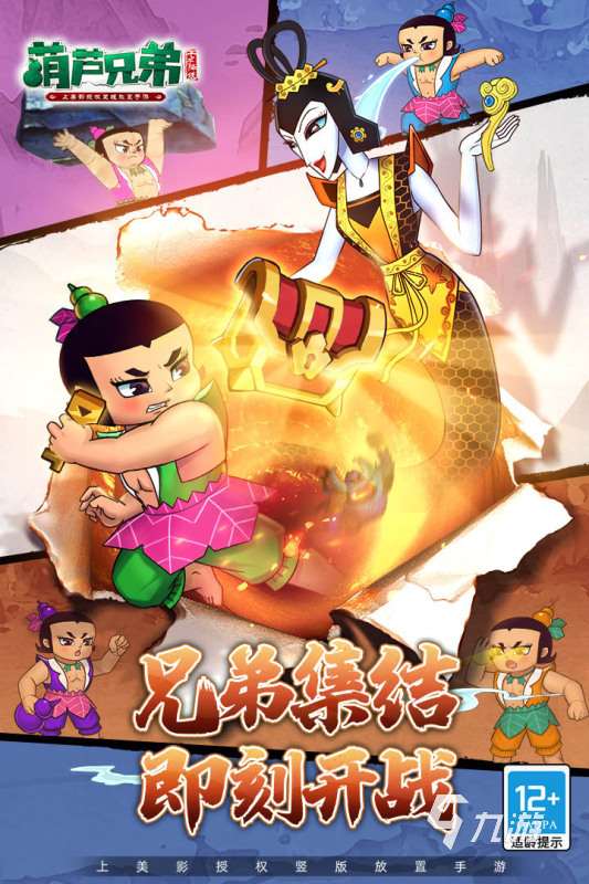 2025有熱度的大頭兒子小頭爸爸游戲 大頭兒子小頭爸爸游戲分享