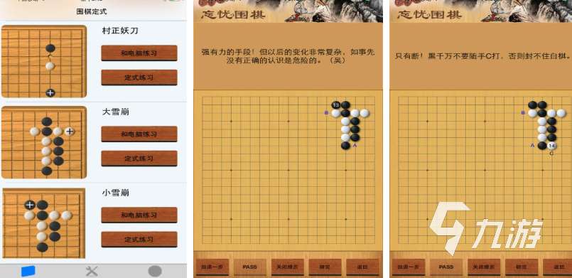 受歡迎的象棋游戲下載單機版 2025火爆的象棋游戲推薦
