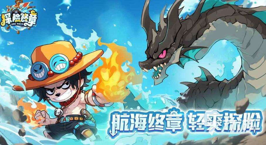 网游人气前十排行榜 2025超热门的十款人气手游推荐