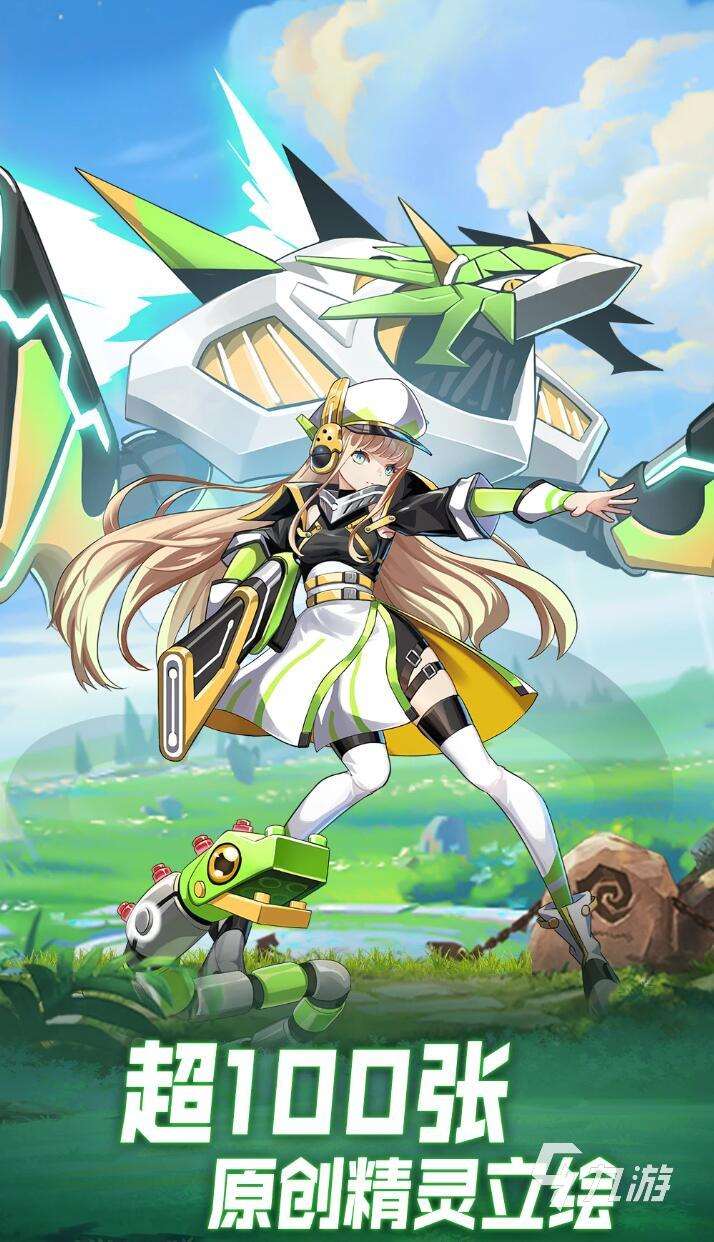 网游人气前十排行榜 2025超热门的十款人气手游推荐