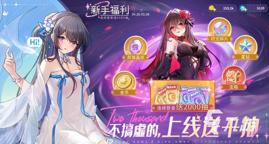 网游人气前十排行榜 2025超热门的十款人气手游推荐