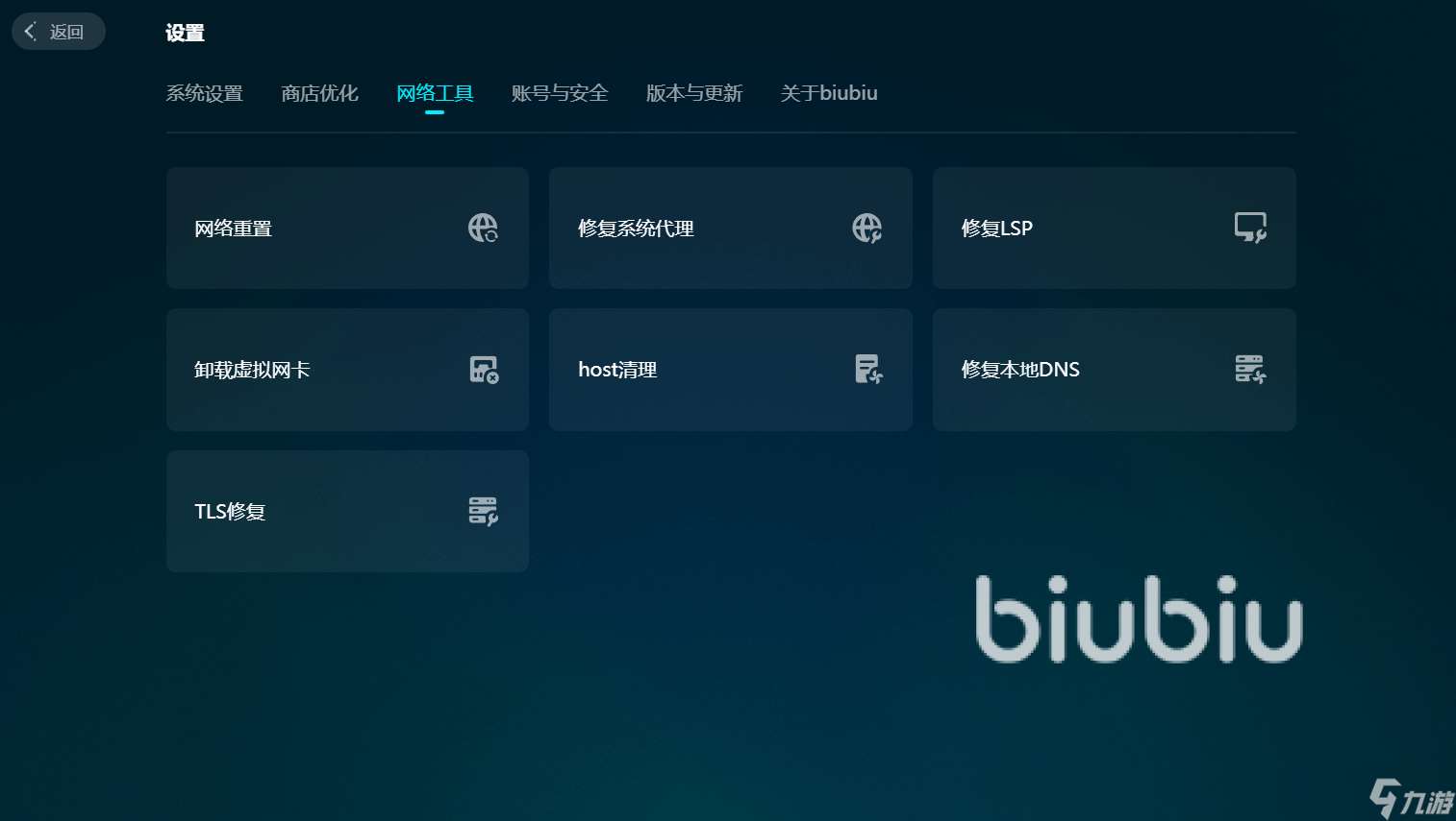 為什么電腦玩游戲會閃退 在線玩游戲一直閃退怎么辦