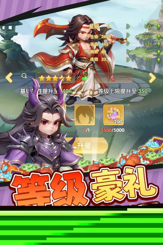 最好的安卓手机网游榜单 2025耐玩的安卓网游下载