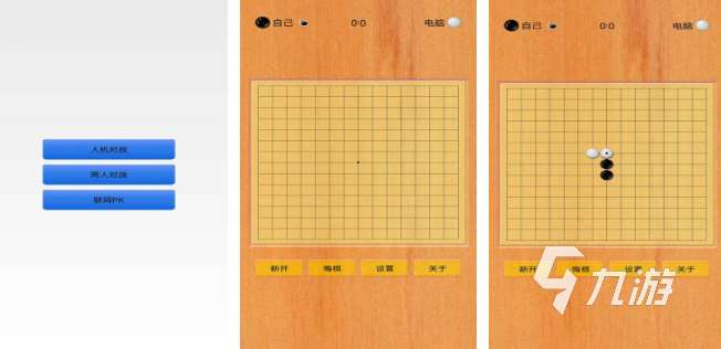 受歡迎的象棋游戲下載單機版 2025火爆的象棋游戲推薦