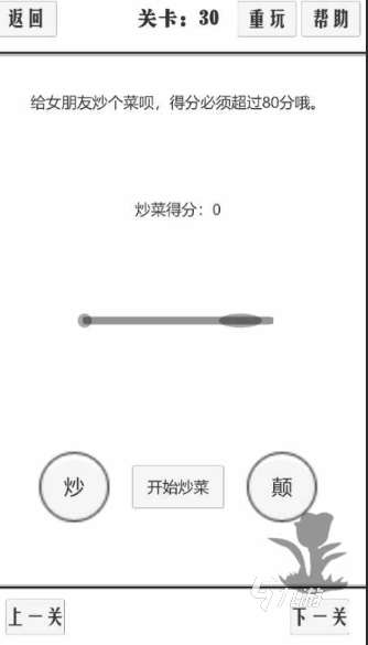 當下什么戀愛游戲適合女孩子玩2025 適合女孩子的戀愛游戲匯總