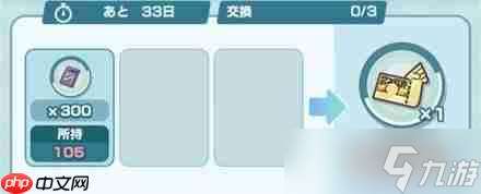 寶可夢大師成長潛力卡怎么獲得？成長潛力卡獲取攻略