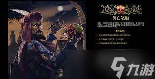 天国拯救2DLC生死绘梦剧情流程怎么玩