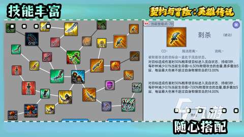 2025必玩的像素开放世界游戏推荐 流行的像素开放世界游戏盘点