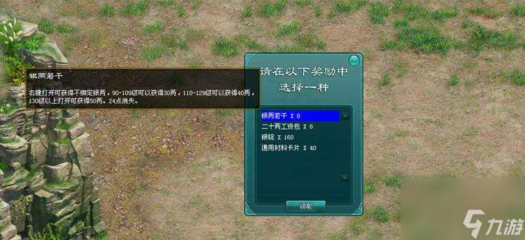 征途游戲中鐵錠獲取方法有哪些？
