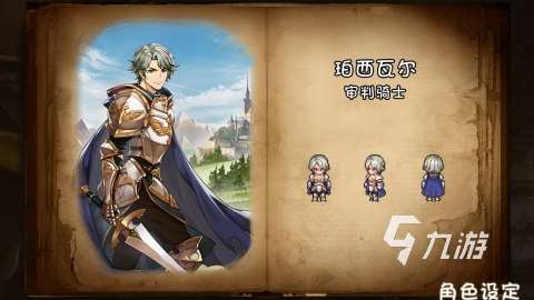 2025必玩的像素开放世界游戏推荐 流行的像素开放世界游戏盘点