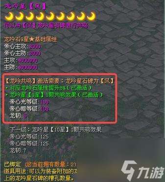 征途游戲中鐵錠獲取方法有哪些？