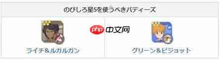 寶可夢大師成長潛力卡怎么獲得？成長潛力卡獲取攻略