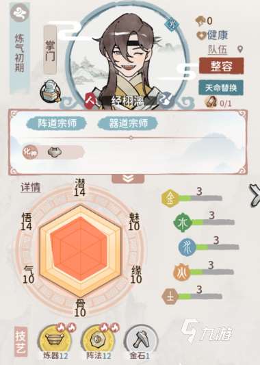 男生耐玩的養(yǎng)成類(lèi)游戲下載介紹2025 男生喜歡玩的養(yǎng)成類(lèi)游戲匯總