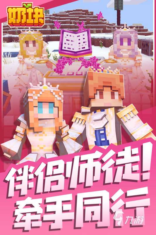 2025必玩的像素开放世界游戏推荐 流行的像素开放世界游戏盘点