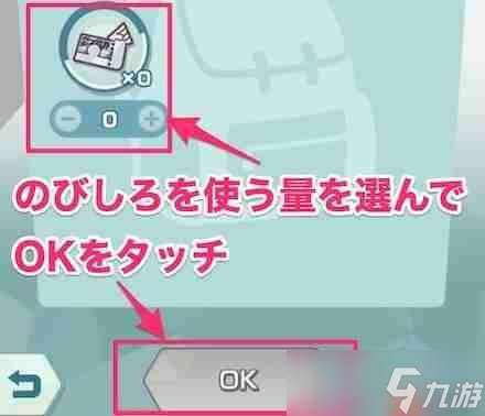 寶可夢大師成長潛力卡怎么獲得？成長潛力卡獲取攻略