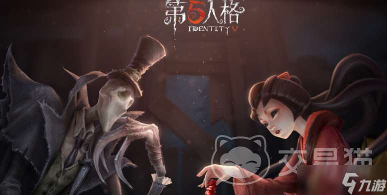 第五人格賬號交易軟件哪個好 第五人格賬號交易平臺推薦