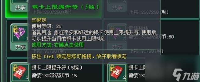 征途游戲中鐵錠獲取方法有哪些？