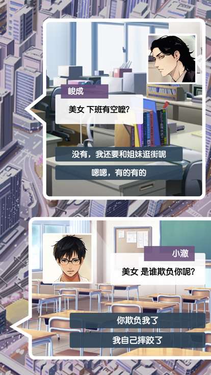 當下什么戀愛游戲適合女孩子玩2025 適合女孩子的戀愛游戲匯總