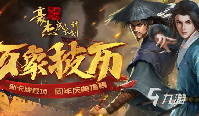 男生耐玩的養(yǎng)成類(lèi)游戲下載介紹2025 男生喜歡玩的養(yǎng)成類(lèi)游戲匯總