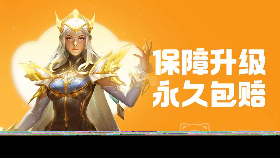 手游賬號交易平臺推薦 手機游戲賬號交易平臺怎么選