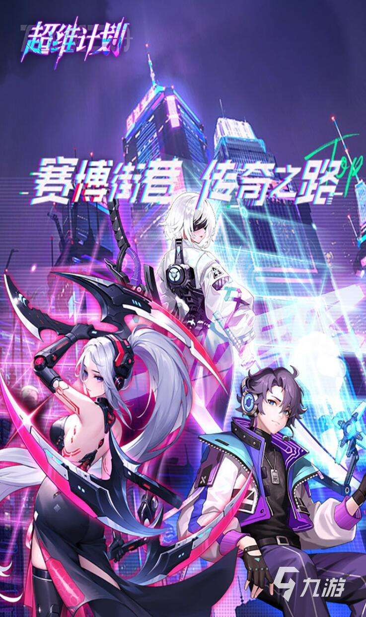 游戲畫質120幀免費手游推薦 2025免費120幀手游排行榜