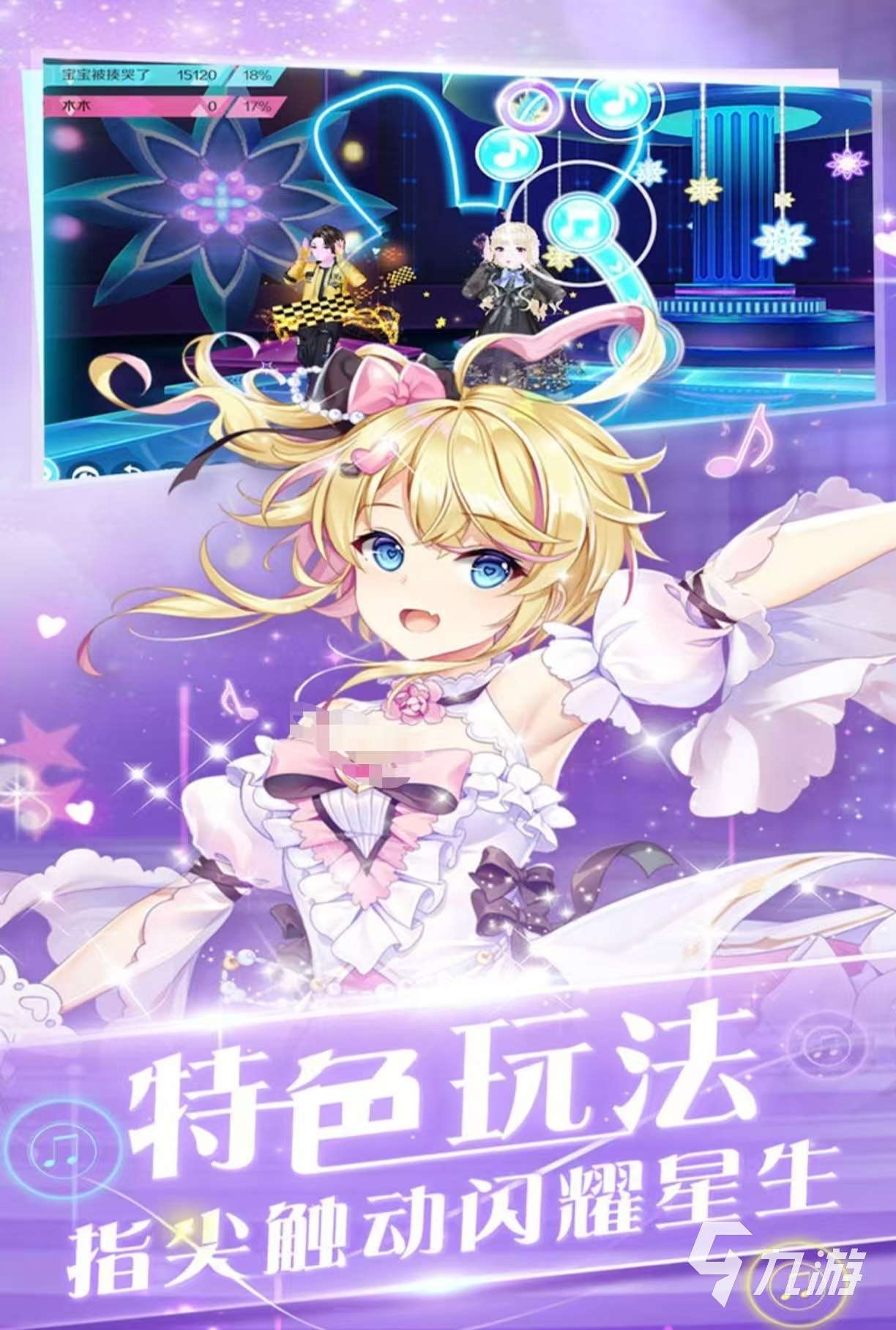 治愈游戏画风唯美的有哪些推荐 受欢迎的唯美治愈手游大全2025