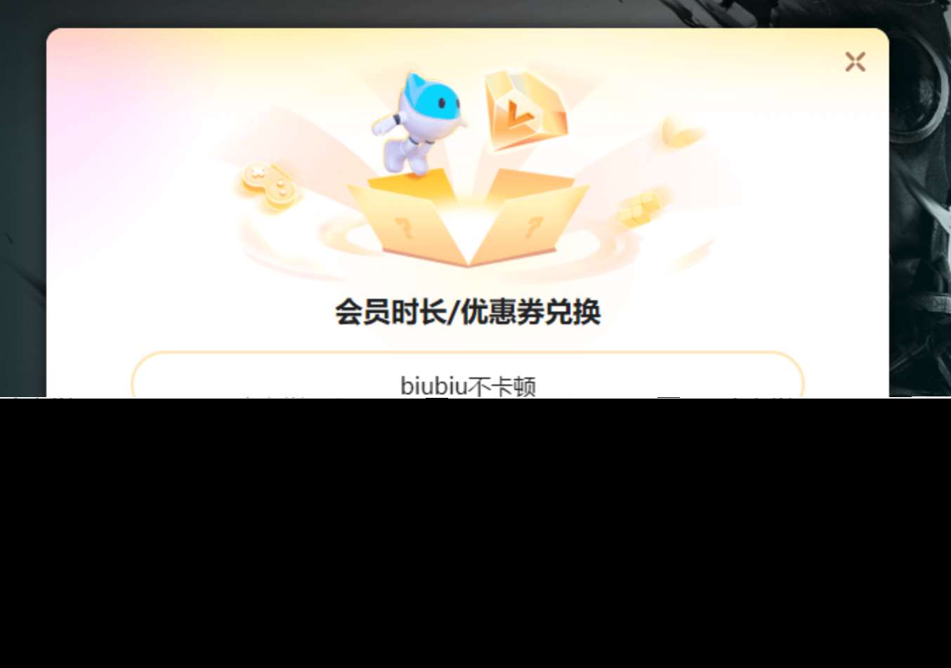 煉魂之地神偶劇院加速器哪個好 煉魂之地神偶劇院加速器分享