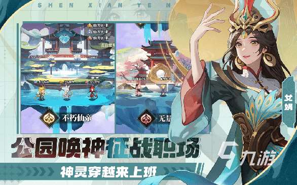 好玩的情侶一起玩什么游戲盤點 2025耐玩的情侶游戲排行