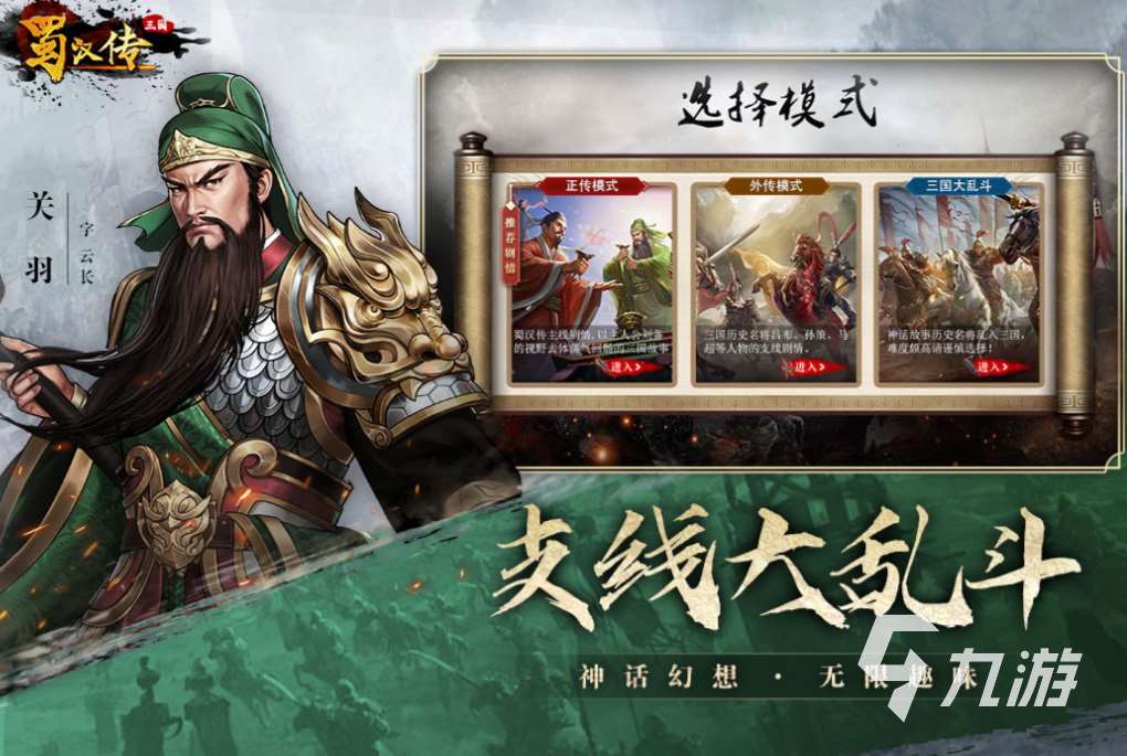 好玩的十大經典戰棋類單機游戲下載 有趣的戰棋游戲盤點2025