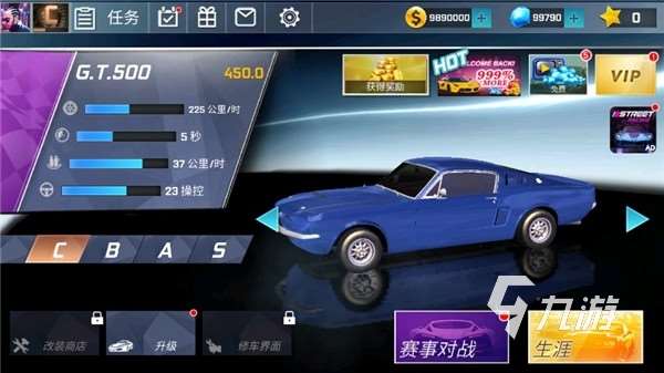 很老的單機賽車游戲匯總 2025經典的單機賽車游戲合集