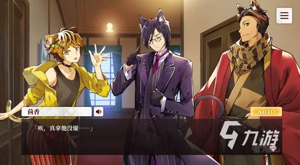 耐玩的乙女向游戲下載 2025必玩的乙女向游戲大全