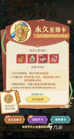抽獎(jiǎng)養(yǎng)成類手游有哪些介紹2025 必玩的抽獎(jiǎng)養(yǎng)成類手游合集