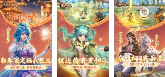 好玩的新斗羅大陸手游有哪些 有趣的小說改編手游盤點2025