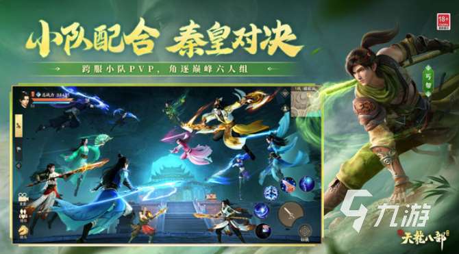 大型的群俠傳游戲盤點 2025有趣的群俠傳游戲下載合集