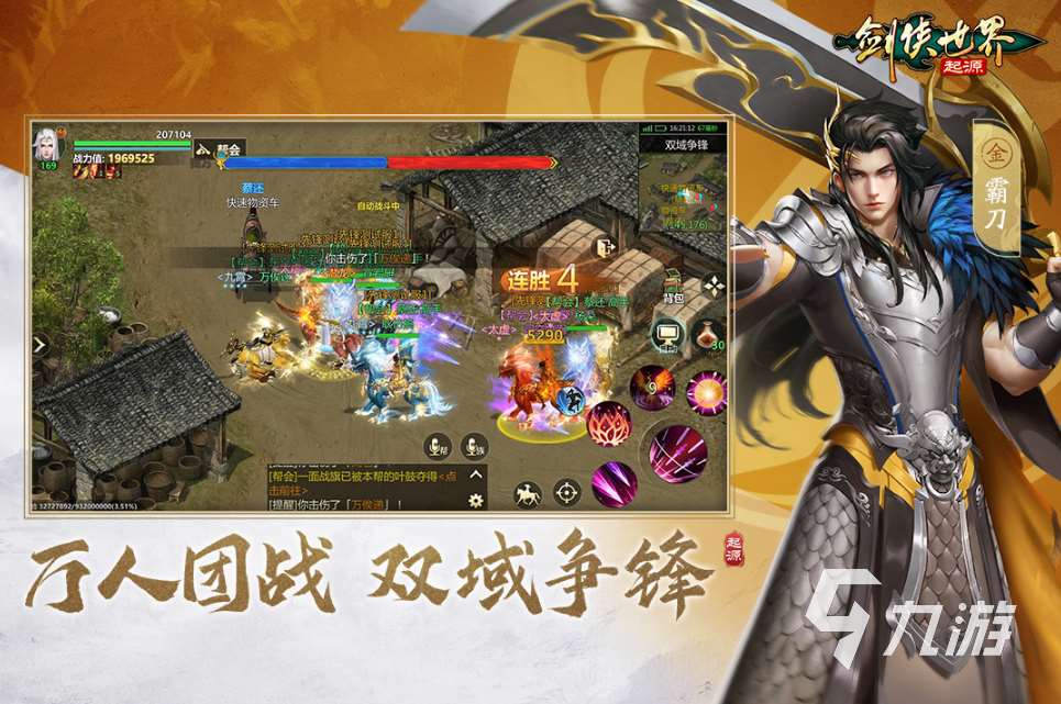 經(jīng)典的手游打裝備游戲怎么下載 2025流行的打裝備游戲盤點