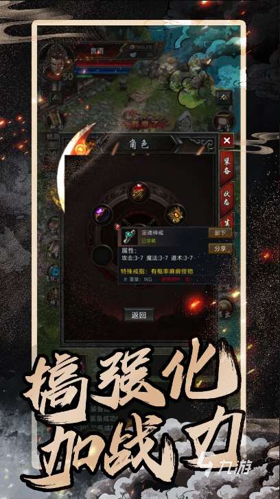 經(jīng)典的手游打裝備游戲怎么下載 2025流行的打裝備游戲盤點