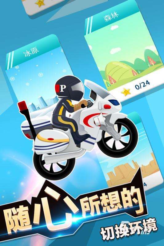很老的單機賽車游戲匯總 2025經典的單機賽車游戲合集