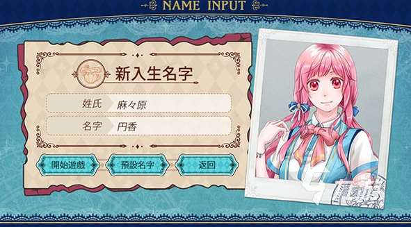 耐玩的乙女向游戲下載 2025必玩的乙女向游戲大全